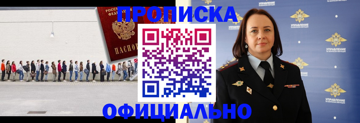 где прописаться в Нижнем Тагиле