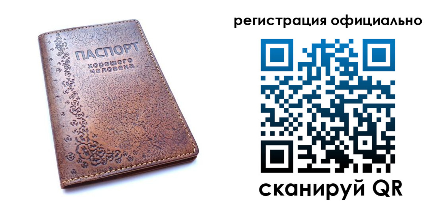 прописка законно в Нижнем Тагиле
