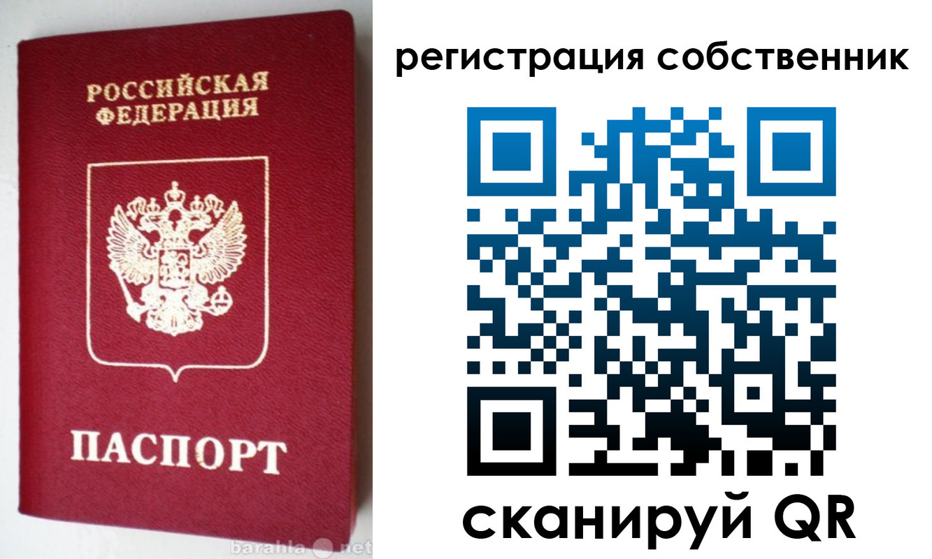 временная регистрация для всех в Нижнем Тагиле