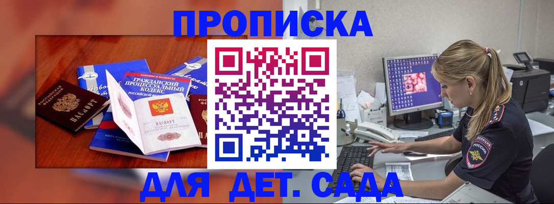 регистрация в Нижнем Тагиле