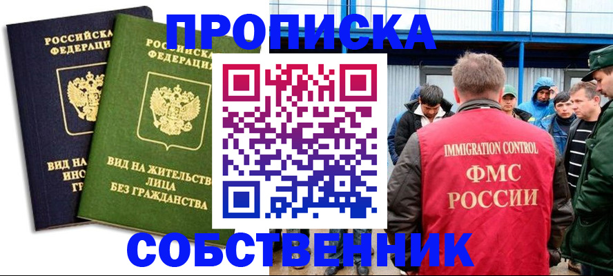 временная регистрация 2025 в Нижнем Тагиле