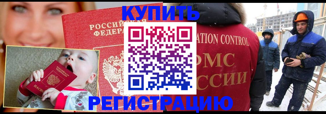 регистрация в Нижнем Тагиле